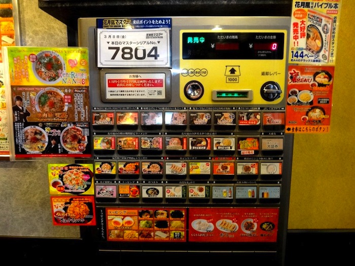 vending machine di jepang